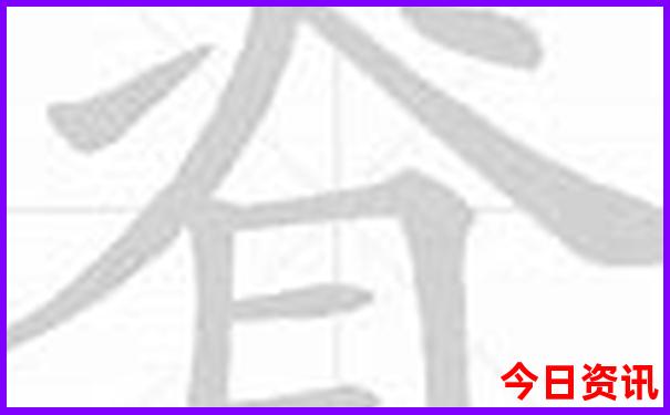 老君山七月旅游攻略